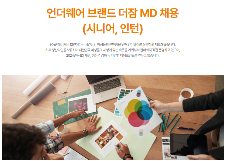 주식회사 더커머스 이미지